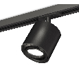 Комплект поворотного трекового светильника Ambrella Light XT7532020