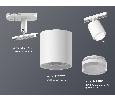 Комплект трекового светильника с акрилом Ambrella Light XT7722002