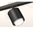 Комплект трекового светильника с акрилом Ambrella Light XT7723002
