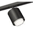 Комплект трекового светильника с акрилом Ambrella Light XT7723002
