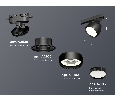 Комплект трекового светильника Ambrella Light XT8102002