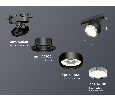 Комплект трекового светильника Ambrella Light XT8102003