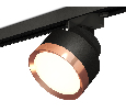 Комплект трекового светильника Ambrella Light XT8102005