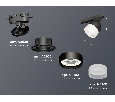 Комплект трекового светильника с акрилом Ambrella Light XT8102020