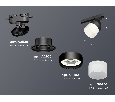 Комплект трекового светильника с акрилом Ambrella Light XT8102021