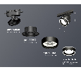 Комплект трекового светильника с акрилом Ambrella Light XT8102023