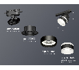 Комплект трекового светильника с акрилом Ambrella Light XT8102024