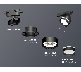 Комплект трекового светильника с акрилом Ambrella Light XT8102025