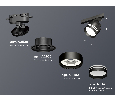 Комплект трекового светильника с акрилом Ambrella Light XT8102026
