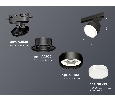Комплект трекового светильника с акрилом Ambrella Light XT8102028