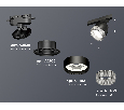 Комплект трекового светильника с композитным хрусталем Ambrella Light XT8102040