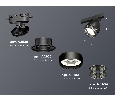 Комплект трекового светильника с композитным хрусталем Ambrella Light XT8102041