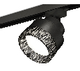 Комплект трекового светильника с композитным хрусталем Ambrella Light XT8102041