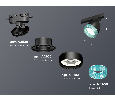 Комплект трекового светильника с композитным хрусталем Ambrella Light XT8102043