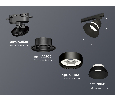 Комплект трекового светильника Ambrella Light XT8102200
