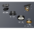 Комплект трекового светильника Ambrella Light XT8102201