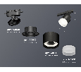 Комплект трекового светильника с акрилом Ambrella Light XT8111001