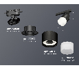 Комплект трекового светильника с акрилом Ambrella Light XT8111002