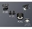 Комплект трекового светильника с акрилом Ambrella Light XT8111003