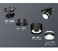 Комплект трекового светильника с акрилом Ambrella Light XT8111004
