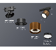 Комплект трекового светильника Ambrella Light XT8117001