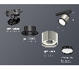 Комплект трекового светильника Ambrella Light XT8120001