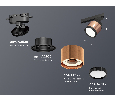 Комплект трекового светильника Ambrella Light XT8122001