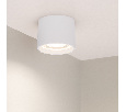 Светильник SP-DICE-R77-10W Day4000 (WH, 24 deg, 230V) (Arlight, IP54 Металл, 5 лет) 046628