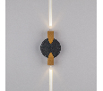 Светильник светодиодный уличный Dito Lightstar 380623