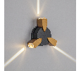 Светильник светодиодный уличный Dito Lightstar 380633