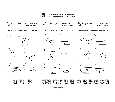 Трековое крепление с 1-фазным адаптером к 05121x Asta Lightstar 592036