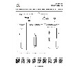 Подвес Cilino Lightstar 756052