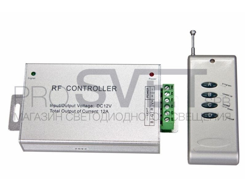 LED контроллер  для RGB модулей/лент NN- 143-101-1