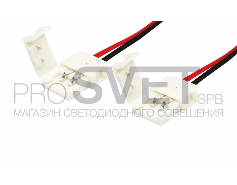 Коннектор соединительный для одноцветных лент шириной 8 мм. NN- 144-013