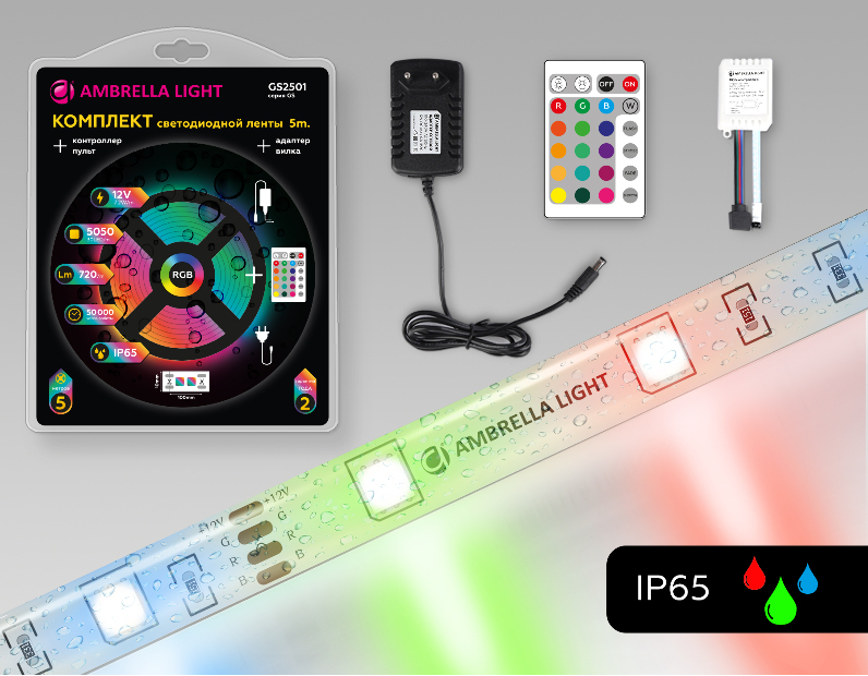 Комплект светодиодной ленты RGB Ambrella Light GS2501 5050 30Led /7.2W m/ 12V IP65 RGB 5m Ambrella Light GS2501