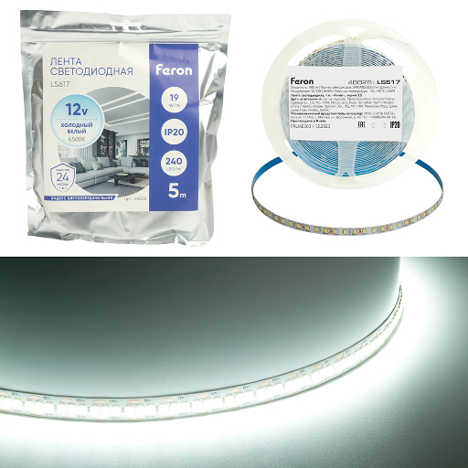 Светодиодная LED лента Feron LS617, 240SMD(2835)/м 19Вт/м 12V 5000*10*1.22мм 6500К, IP20 48828