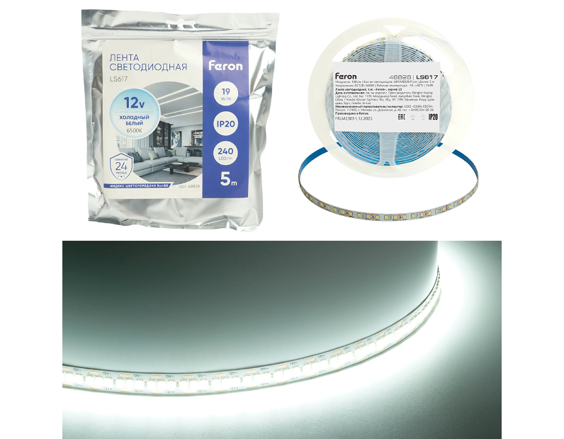 Светодиодная LED лента Feron LS617, 240SMD(2835)/м 19Вт/м 12V 5000*10*1.22мм 6500К, IP20 48828