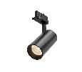Focus Led Technical Трехфазная трековая система TRINITY TR197-3-20WCCT-M-B