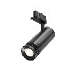 Focus Zoom Technical Трехфазная трековая система TRINITY TR198-3-20W2.7K-Z-B