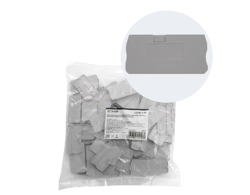 Торцевая заглушка для ЗНИ LD572 4 мм² (JXB PT4), серый LD581-1-40 49265