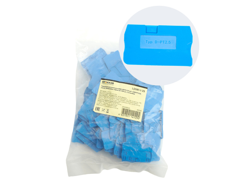 Торцевая заглушка для ЗНИ LD572 2,5 мм² (JXB PT2,5), синий LD581-1-25 49266