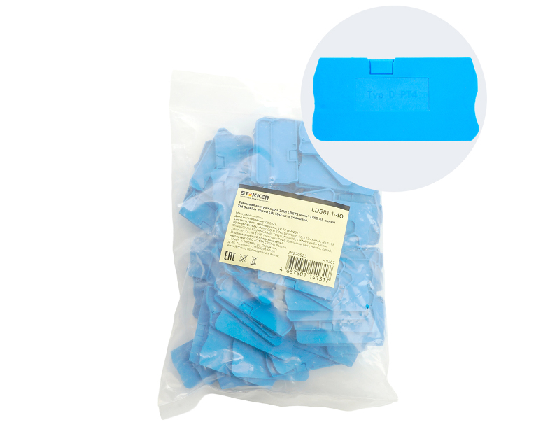 Торцевая заглушка для ЗНИ LD572 4 мм² (JXB PT4), синий LD581-1-40 49267