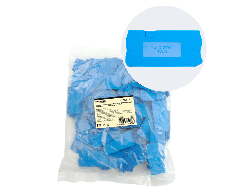 Торцевая заглушка для ЗНИ LD5734 мм² (JXB PT4), синий LD582-1-40 49271