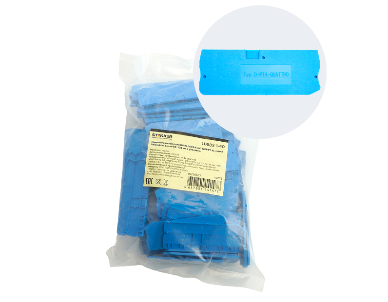 Торцевая заглушка для ЗНИ LD574 4 мм² (JXB PT4), синий LD583-1-40 49275
