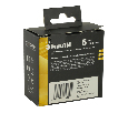 Заглушка (механизм), серия Эмили, черный уголь, soft touch, RST00-5116-05 49857