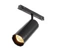 Focus LED Technical Магнитная трековая система 23мм EXILITY TR032-2-12W2.7K-M-B