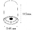 Накладной светильник Italline M02-65115 M02-65115 white