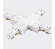 Соединитель X-образный для треков Italline WSO WSO 75 white