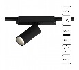 Светильник на штанге Arte Lamp Rapid A1156PL-1BK