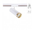 Светильник на штанге Arte Lamp Topic A2356PL-1WH
